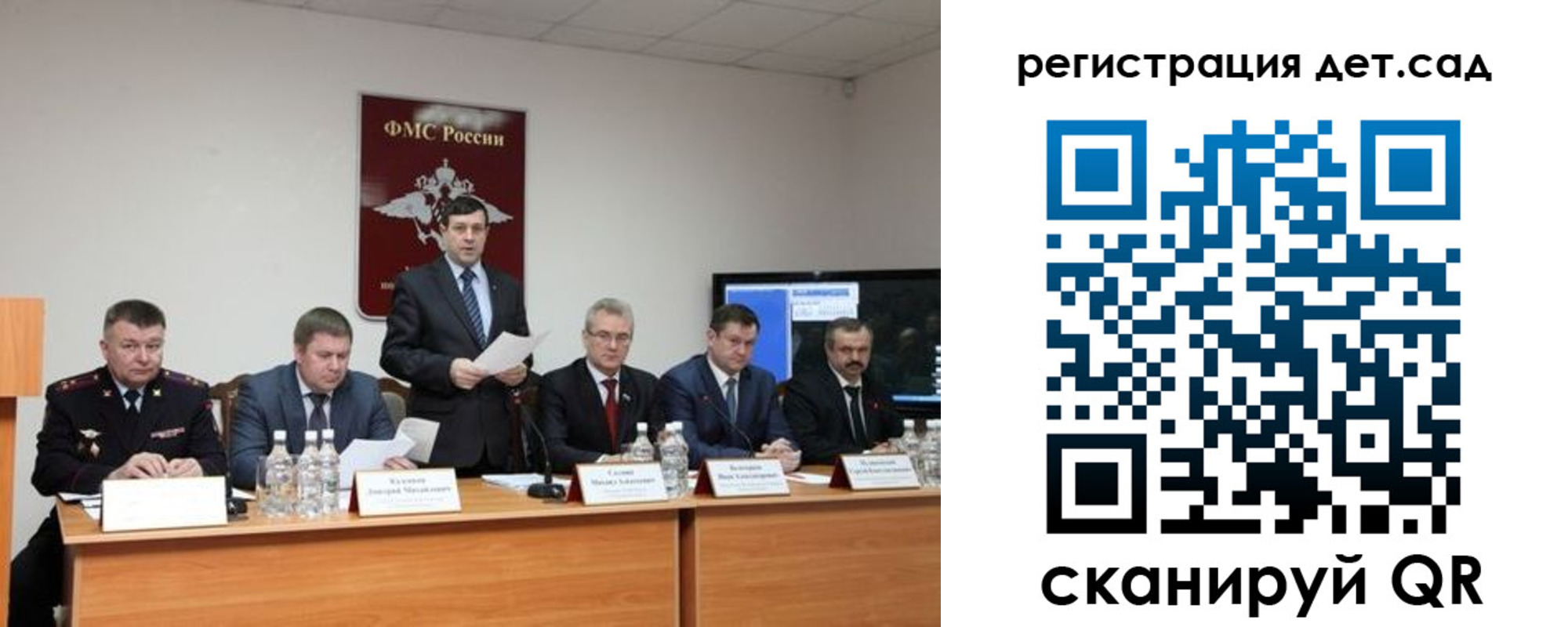 прописка для работы в Свердловской области