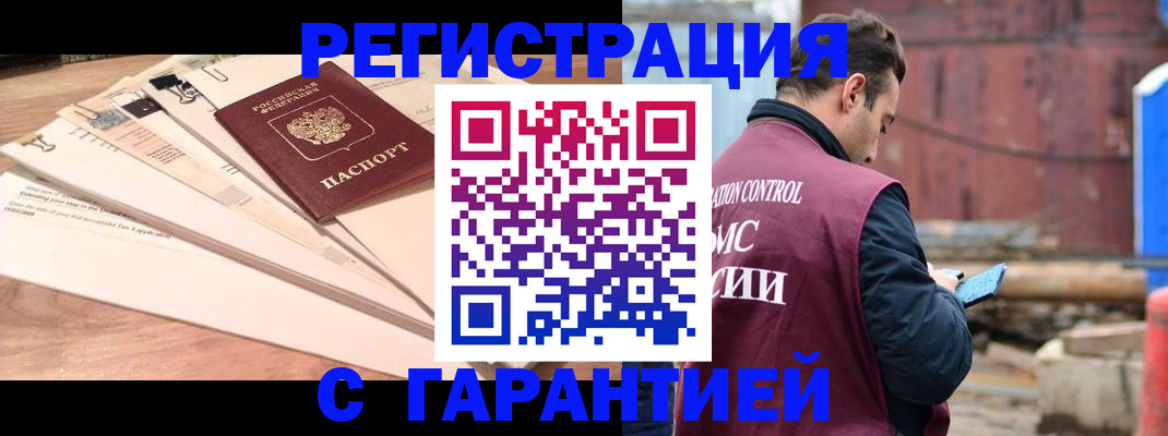 временная регистрация госуслуги в Свердловской области